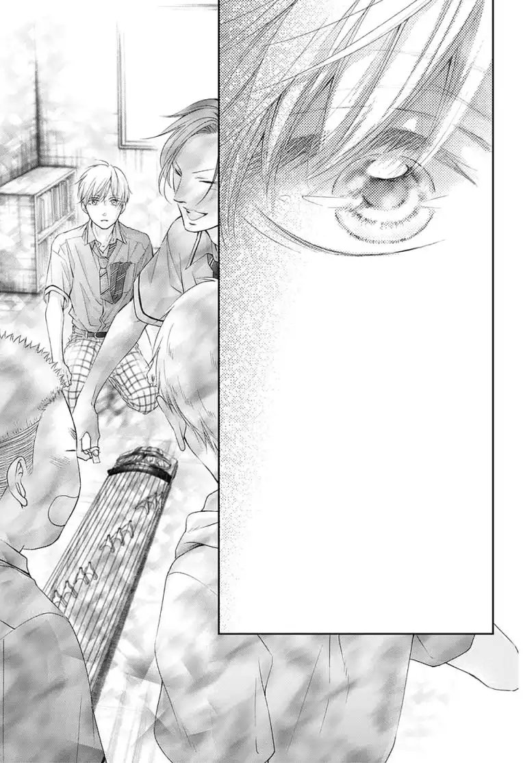 Kono Oto Tomare! Chapter 97 9